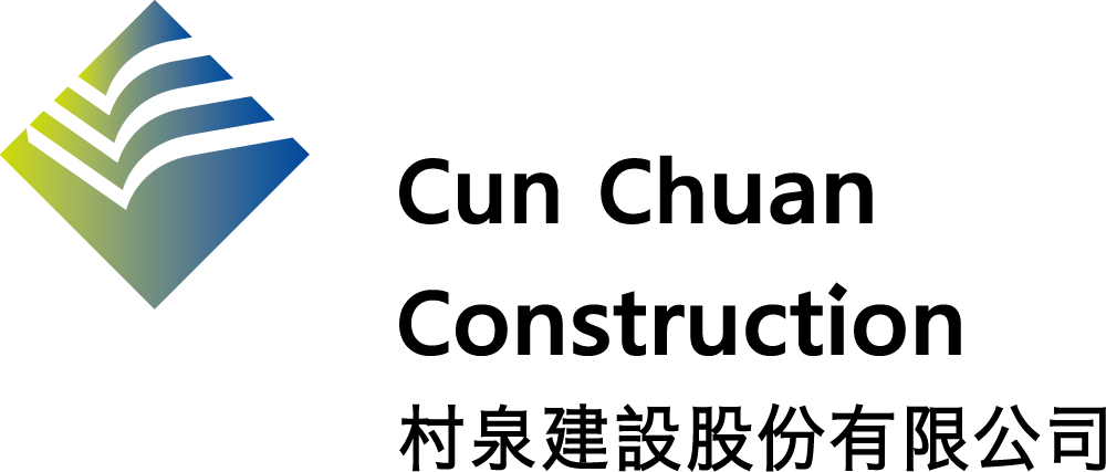 村泉建設股份有限公司